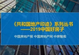 佳木斯中惠地?zé)岫麻L尹會淶：冬天濕寒而無供暖的房子不能稱之為好房子